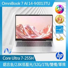  HP OmniBook 7 AI 14-fr0013TU匠心銀 ( BQ2Q2PA )-筆電
